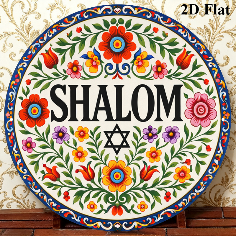 CIFBUY Vintage Shalom Hebrew A - đánh giá và giá Home Decor In