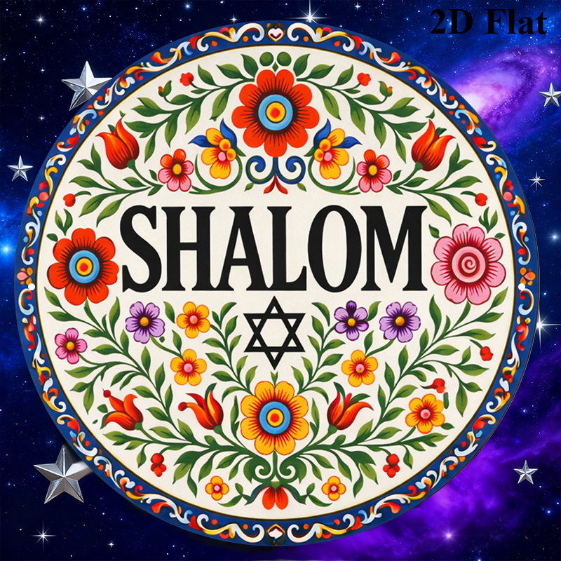 CIFBUY Vintage Shalom Hebrew A - đánh giá và giá Home Decor In