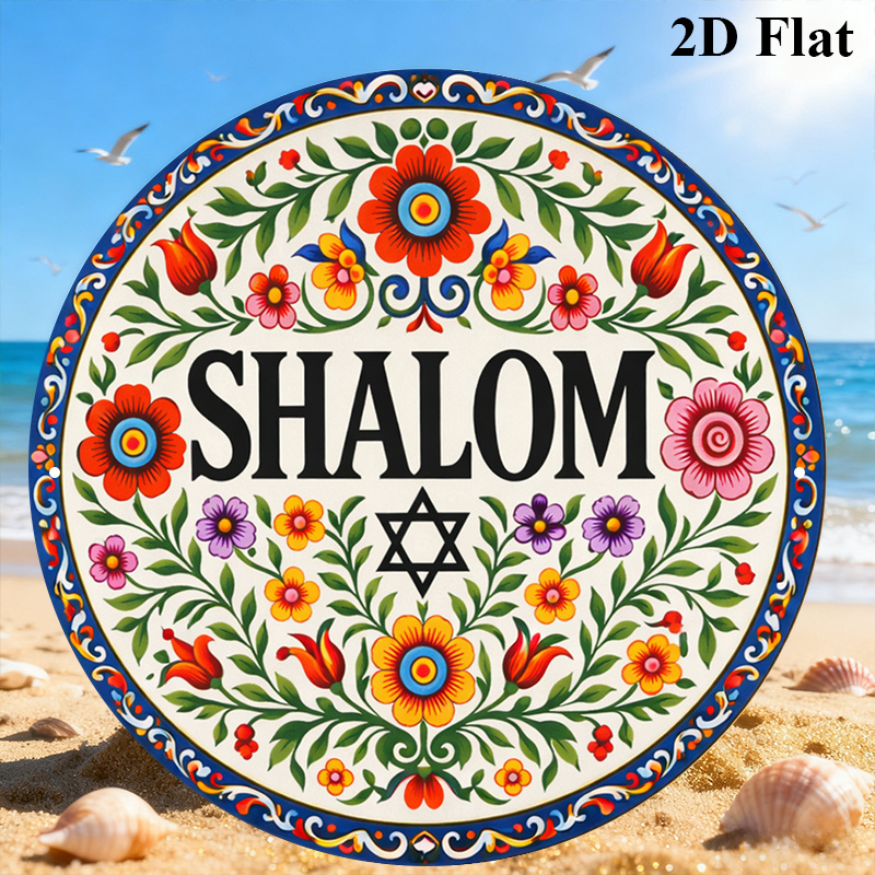 CIFBUY Vintage Shalom Hebrew A - đánh giá và giá Home Decor In