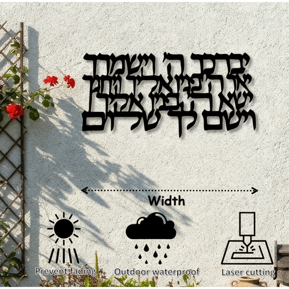 CIFBUY Hebrew Calligraphy Meta - đánh giá và giá Home Decor In