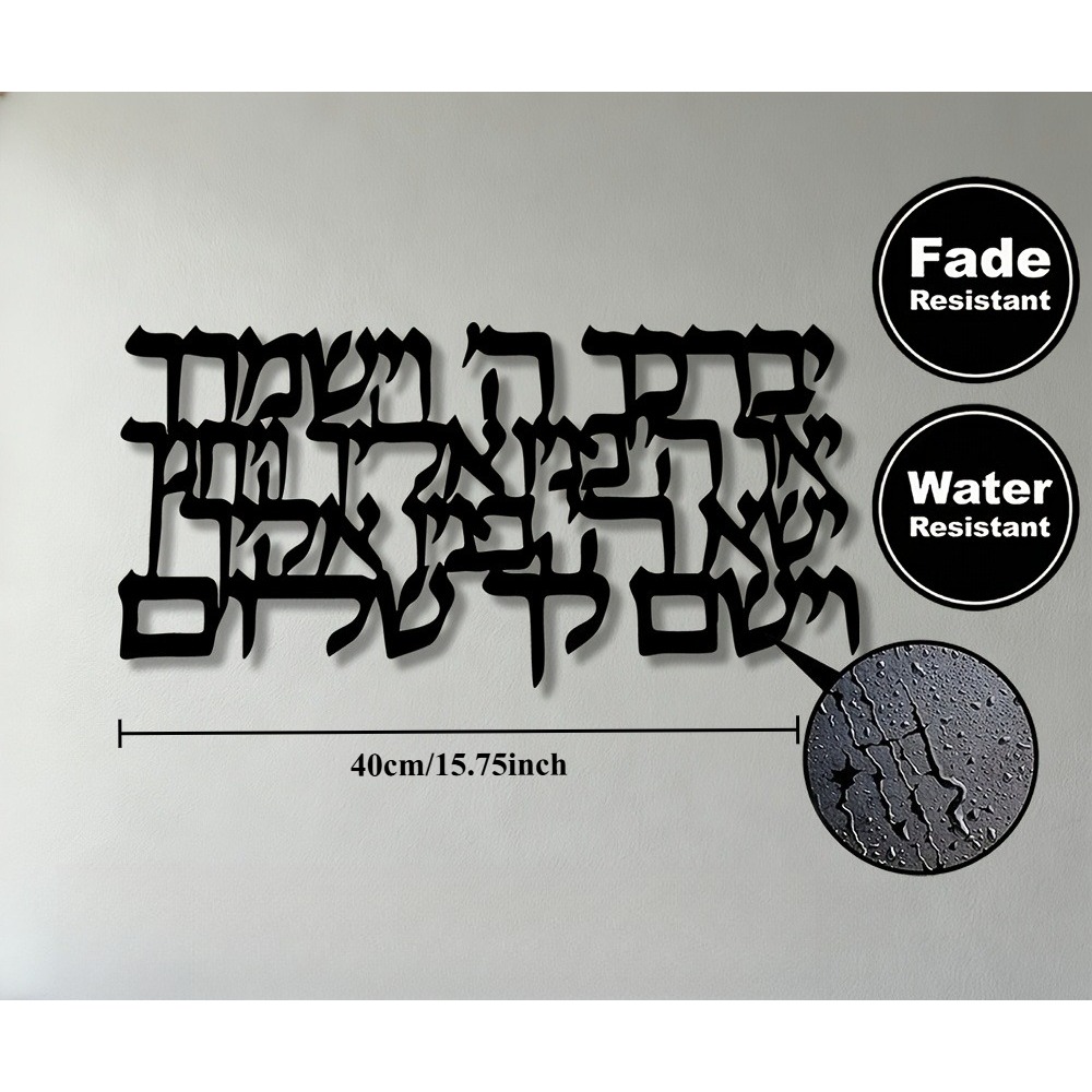 CIFBUY Hebrew Calligraphy Meta - đánh giá và giá Home Decor In