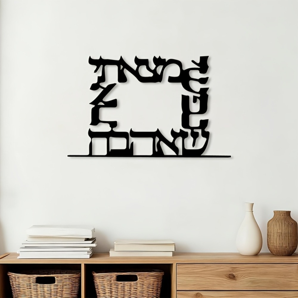CIFBUY Modern Hebrew Letter Me - đánh giá và giá Home Decor In