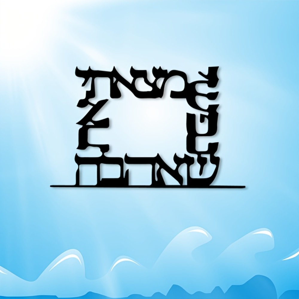 CIFBUY Modern Hebrew Letter Me - đánh giá và giá Home Decor In