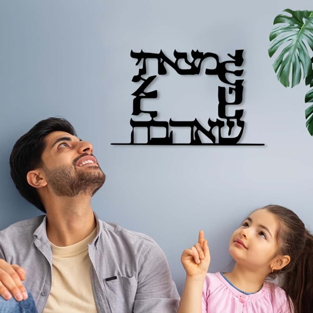 CIFBUY Modern Hebrew Letter Me - đánh giá và giá Home Decor In