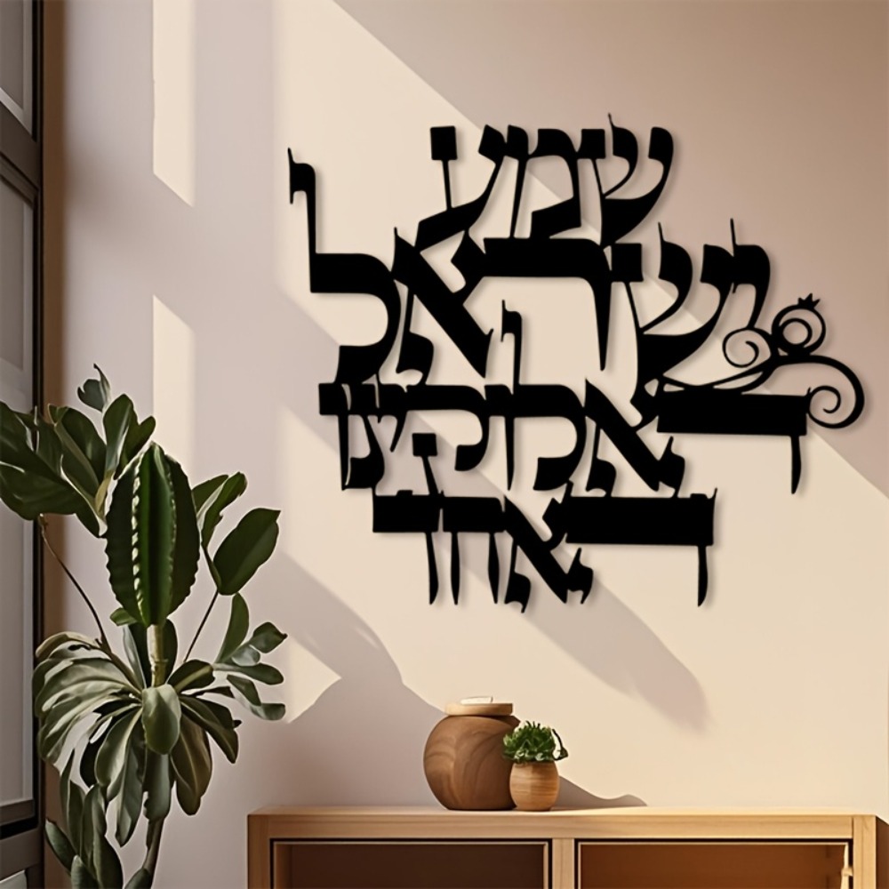 CIFBUY Iron Wall Art Elegant H - đánh giá và giá Home Decor In