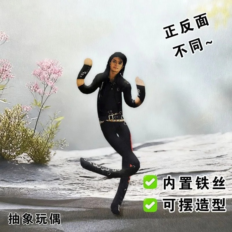 New Michael Jackson Cosplay Pr - đánh giá và giá Home Decor Trends