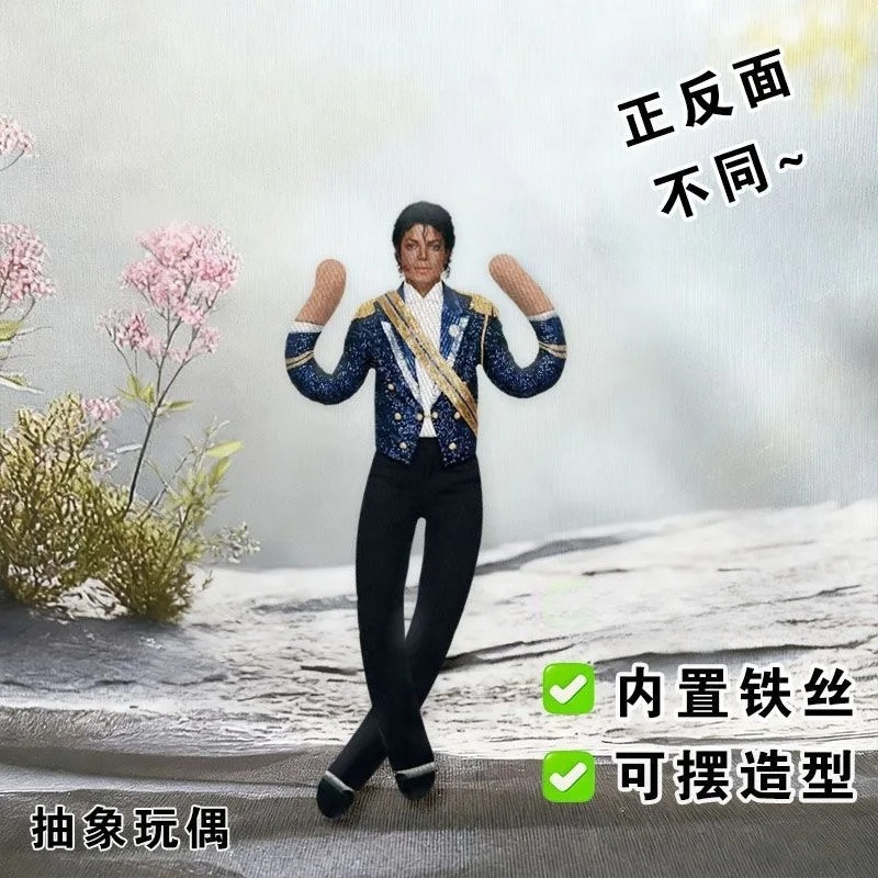 New Michael Jackson Cosplay Pr - đánh giá và giá Home Decor Trends